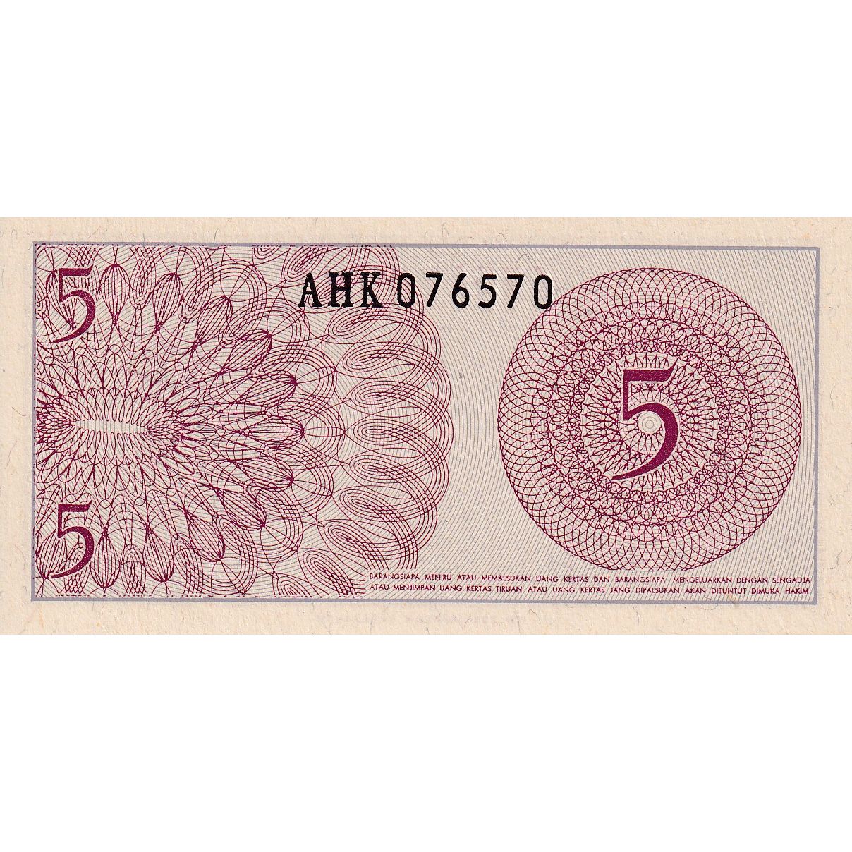 Indonesia, 5 Sen, 1964, KM:91a, UNC(65-70)