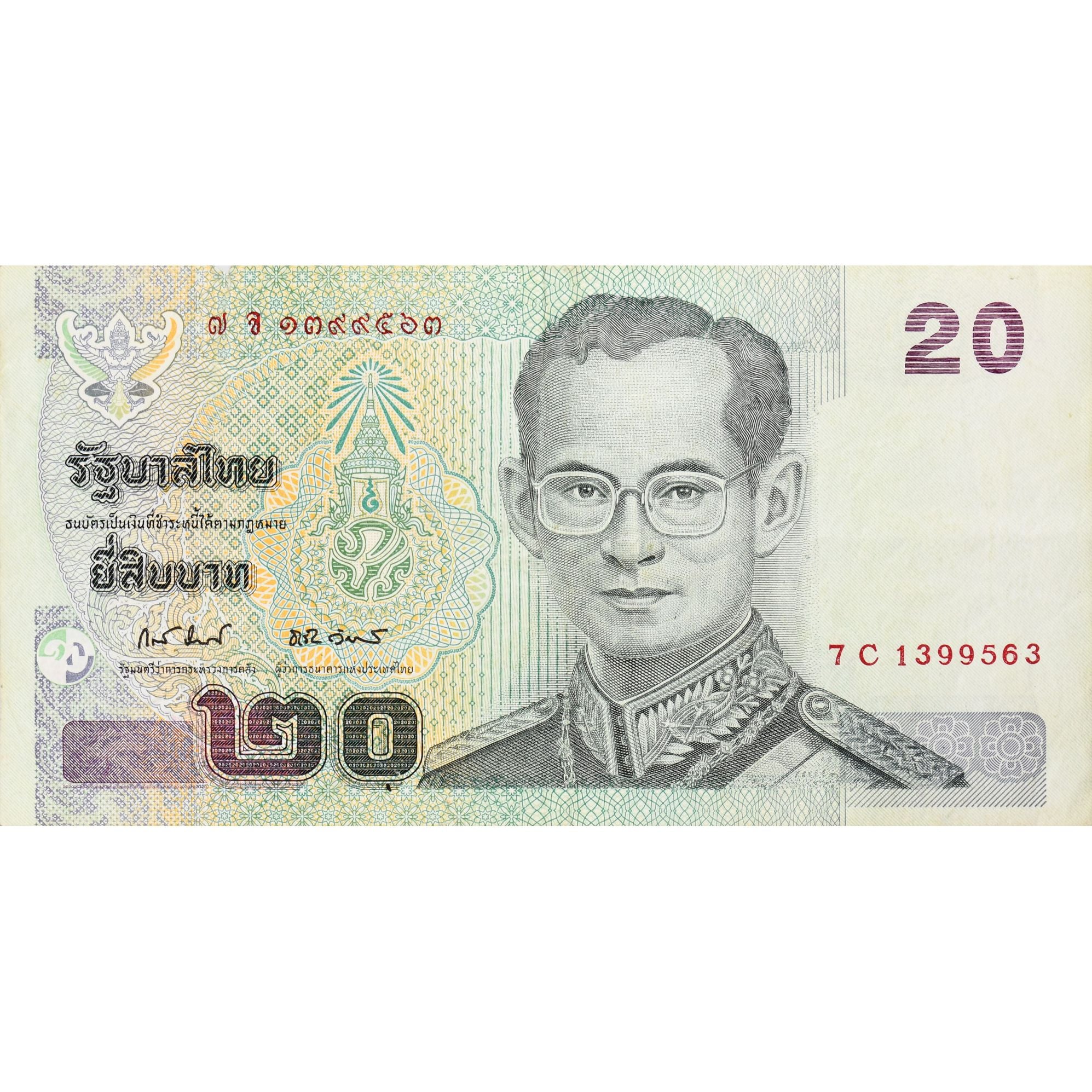 Thailand, 20 Baht, KM:109, SS