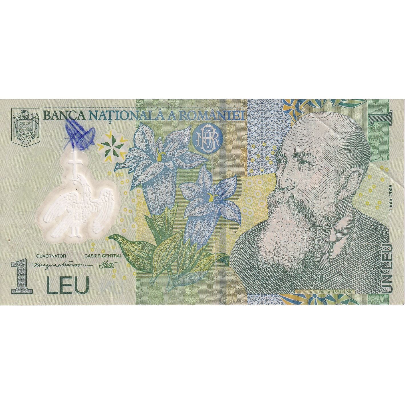 1 Leu, 2005, Rumanía, 2005-07-01, KM:117a, MBC