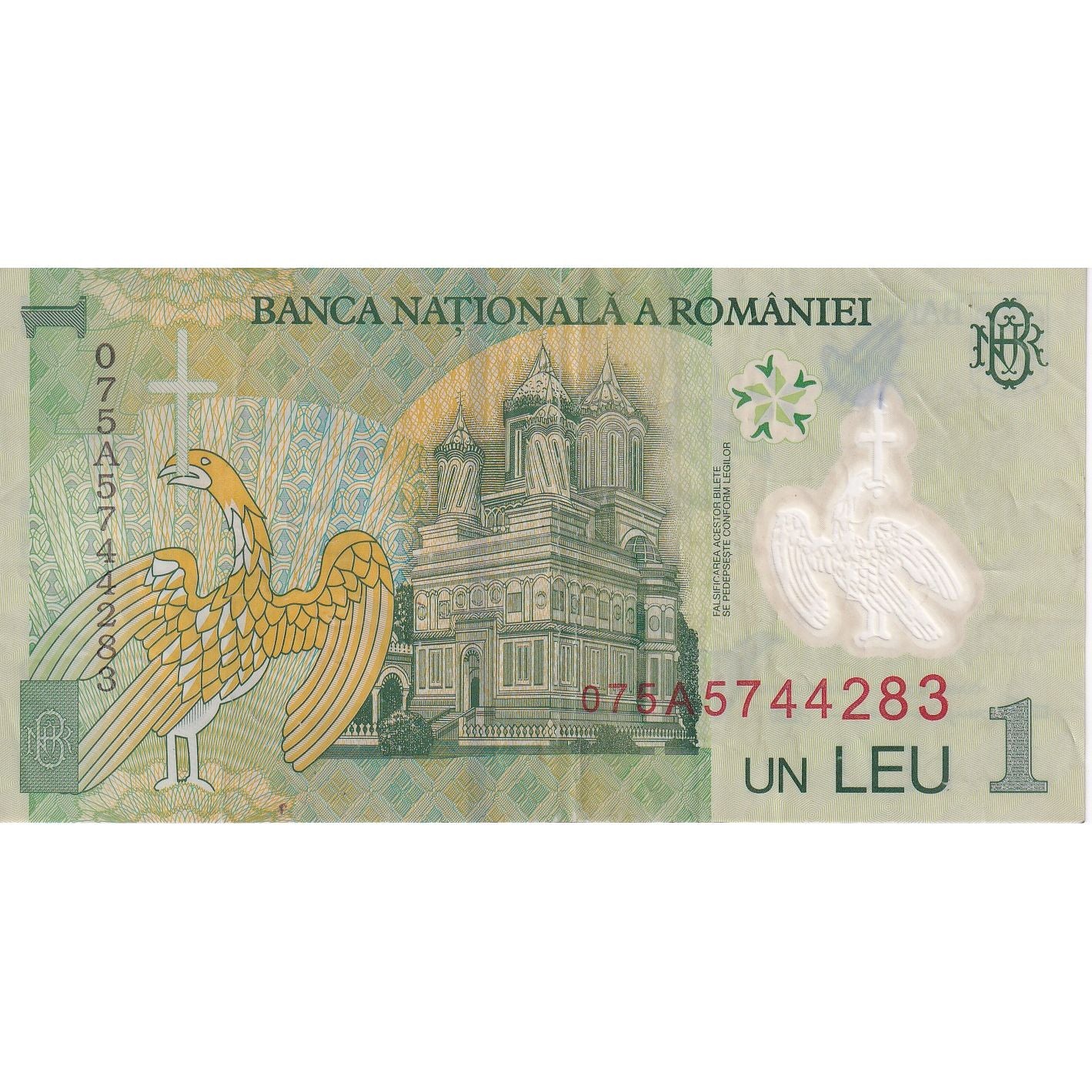 1 Leu, 2005, Rumanía, 2005-07-01, KM:117a, MBC