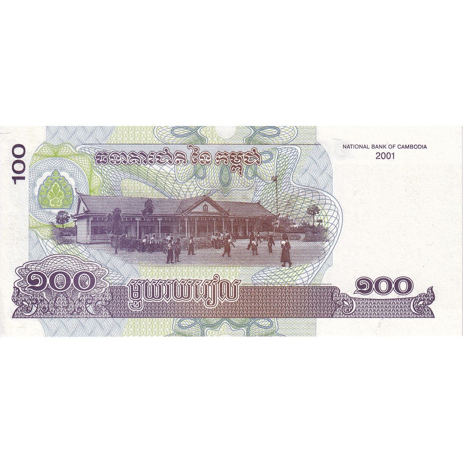Cambodia, 100 Riels, 2001, KM:53a, UNC(65-70)