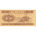Cina, 1 Fen, 1953, KM:860b, FDS