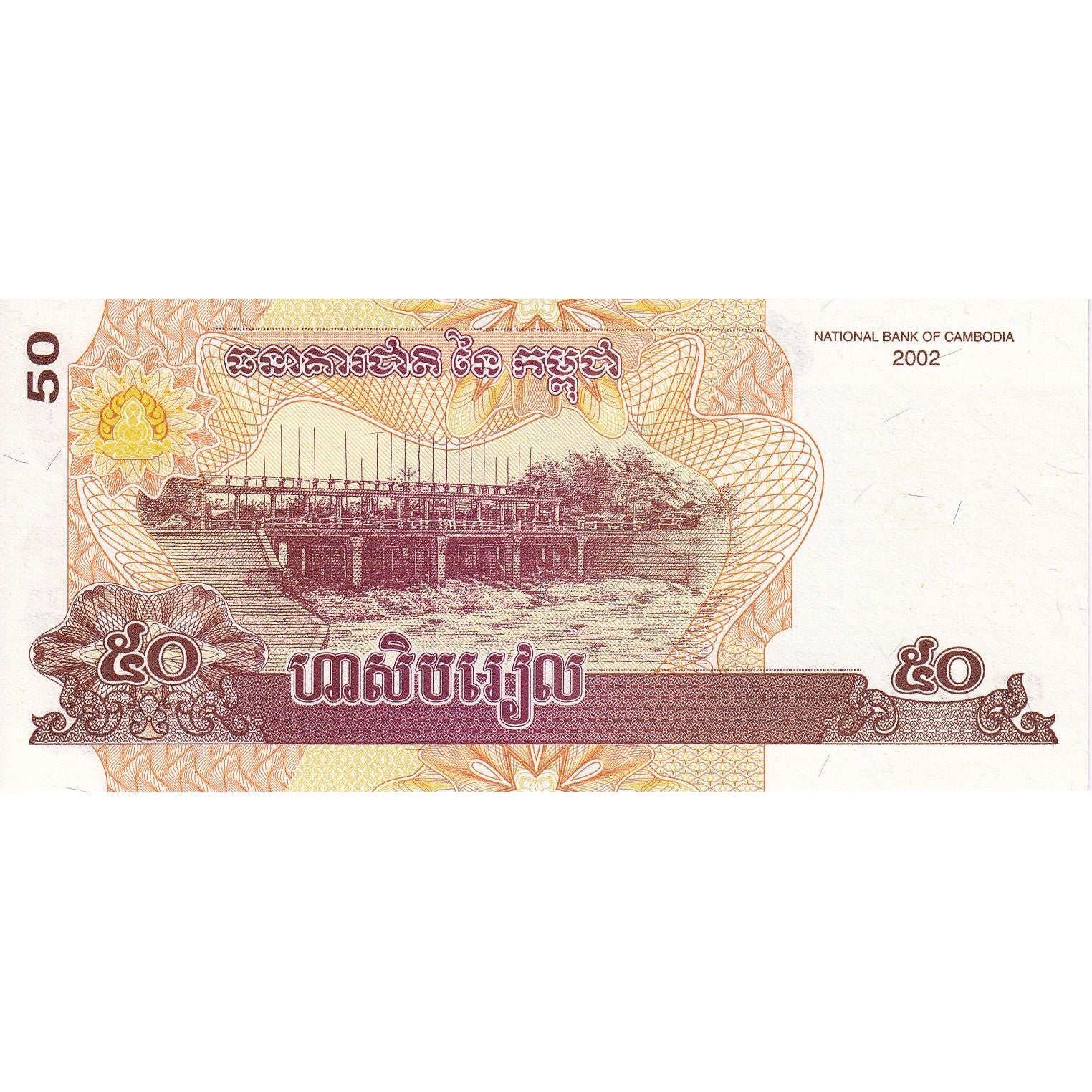 Cambodia, 50 Riels, 2002, KM:52a, UNC(65-70)