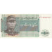 Burma, 1 Kyat, Undated (1972), KM:56, UNC(65-70)
