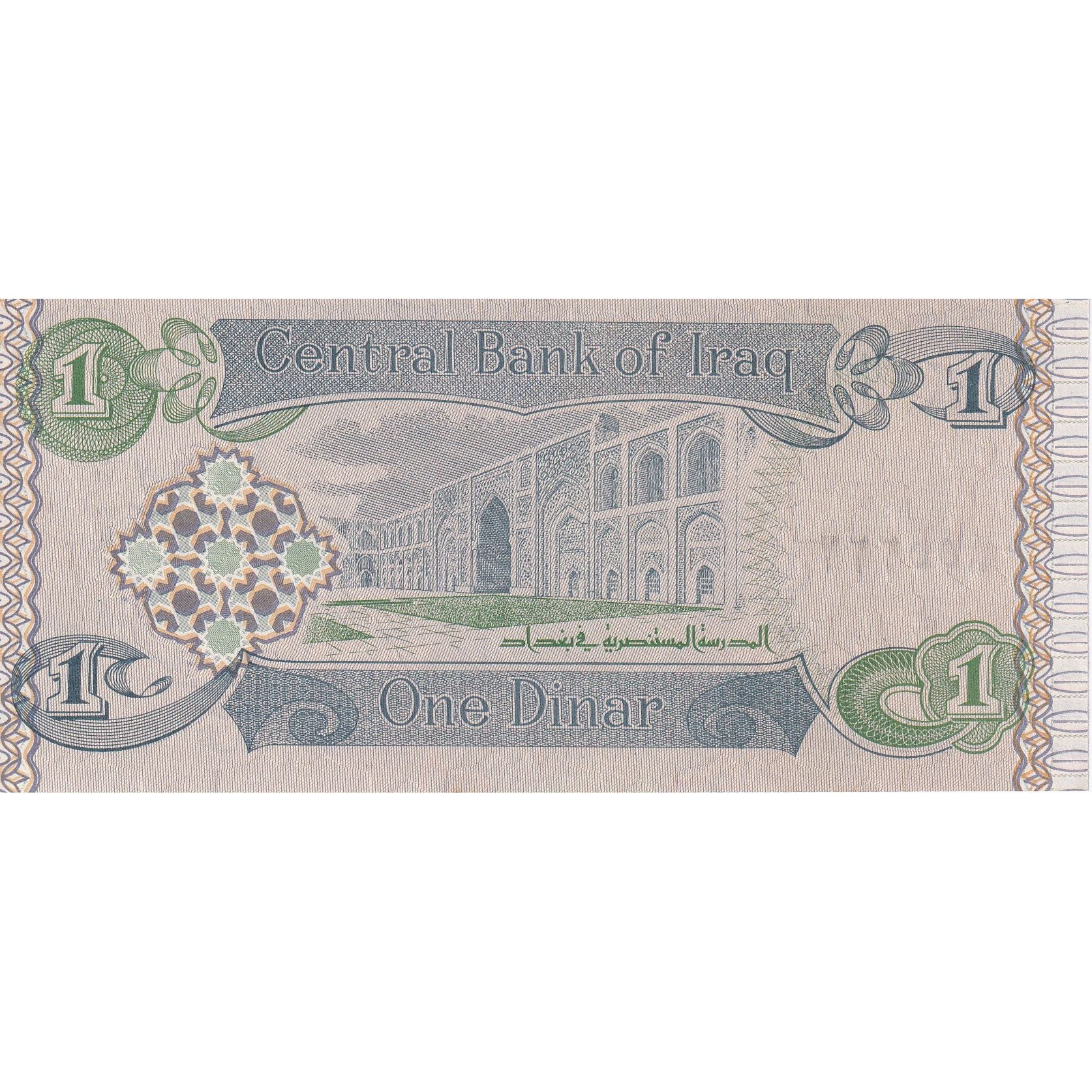 Irak, 1 Dinar, 1992, KM:79, UNC(65-70)