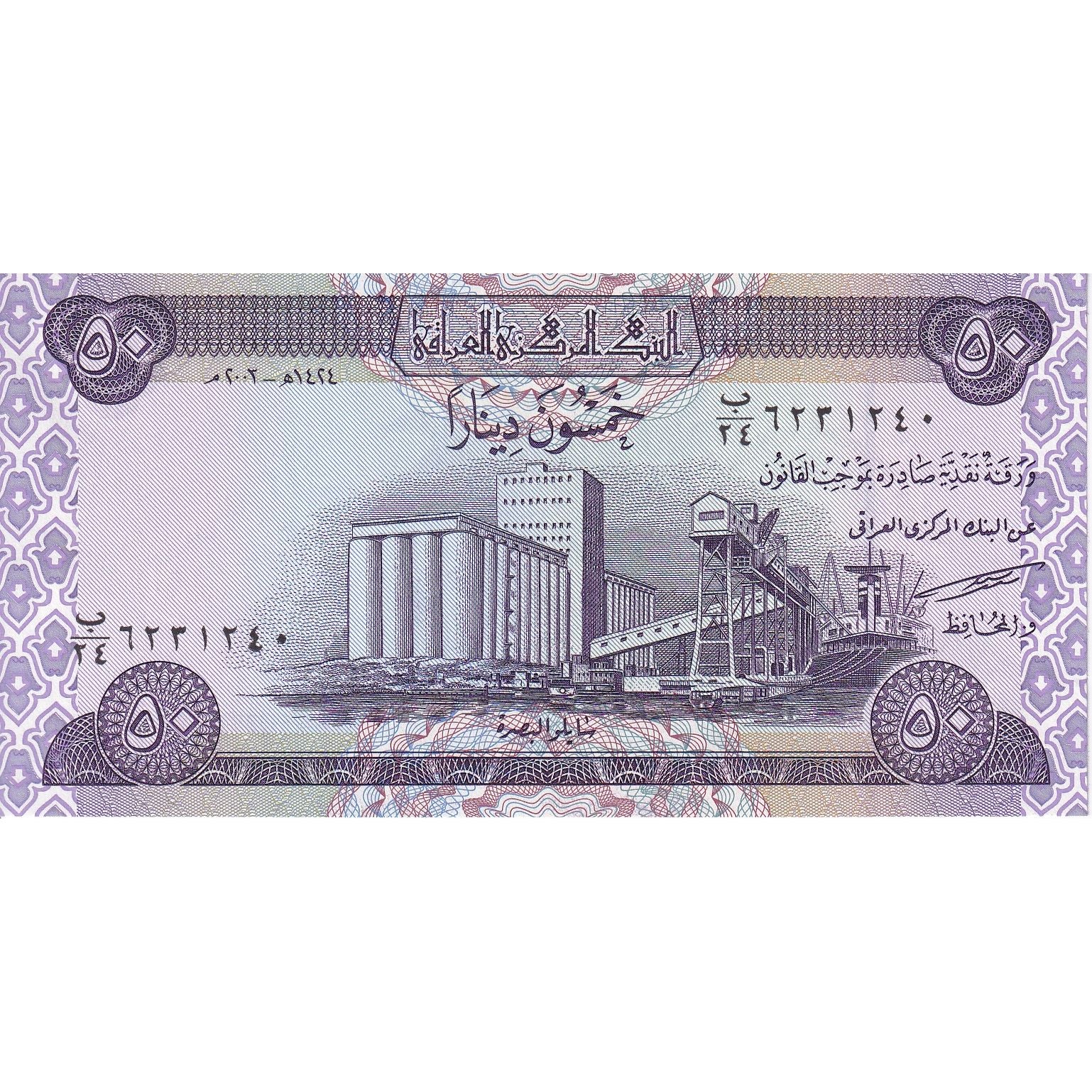 50 Dinars, 2003, Iraq, KM:90, UNC