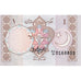 Pakistan, 1 Rupee, Undated (1983- ), KM:27i, NEUF
