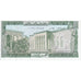 Lebanon, 5 Livres, 1986, KM:62d, UNC(65-70)