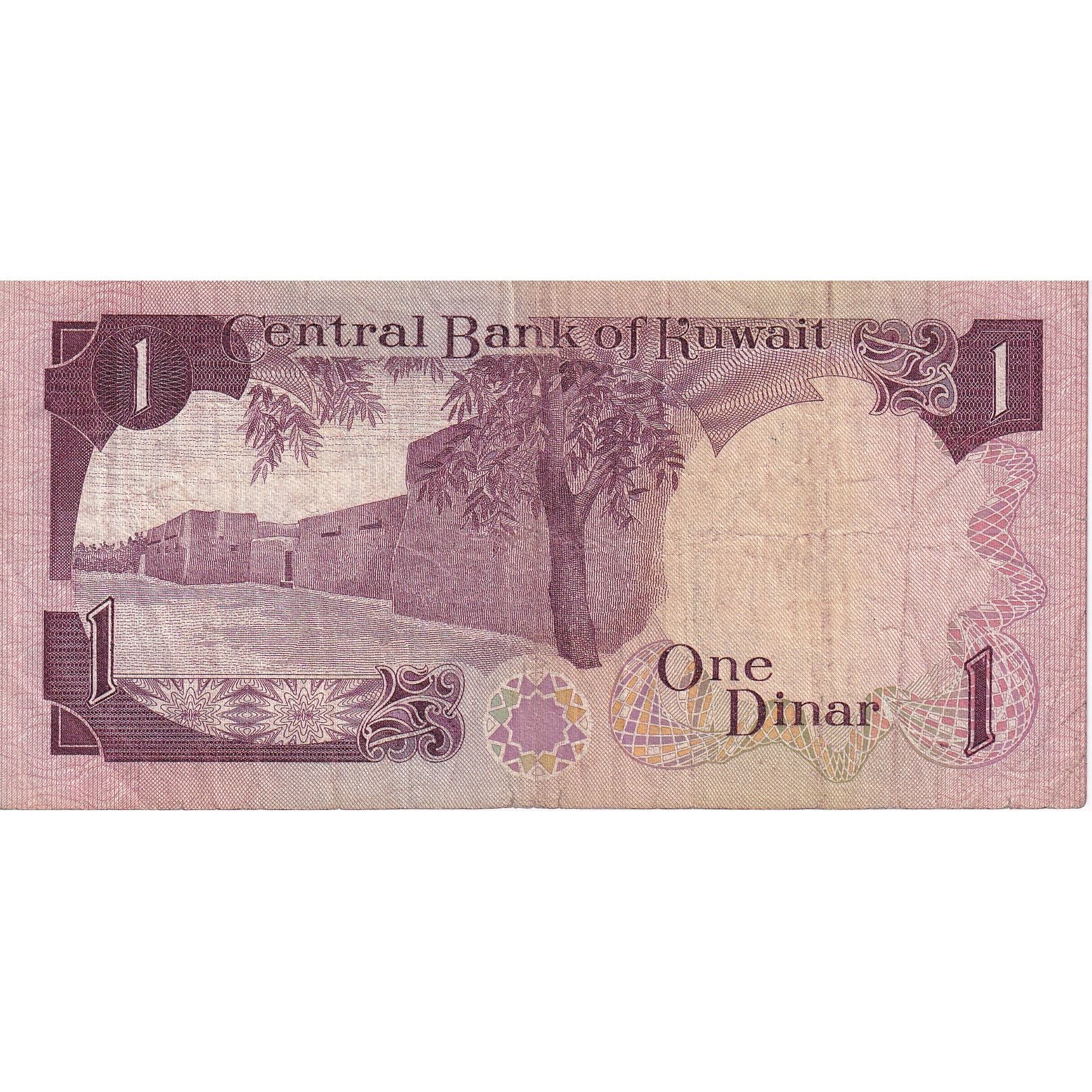 1 Dinar, Kuwait, KM:13b, MBC