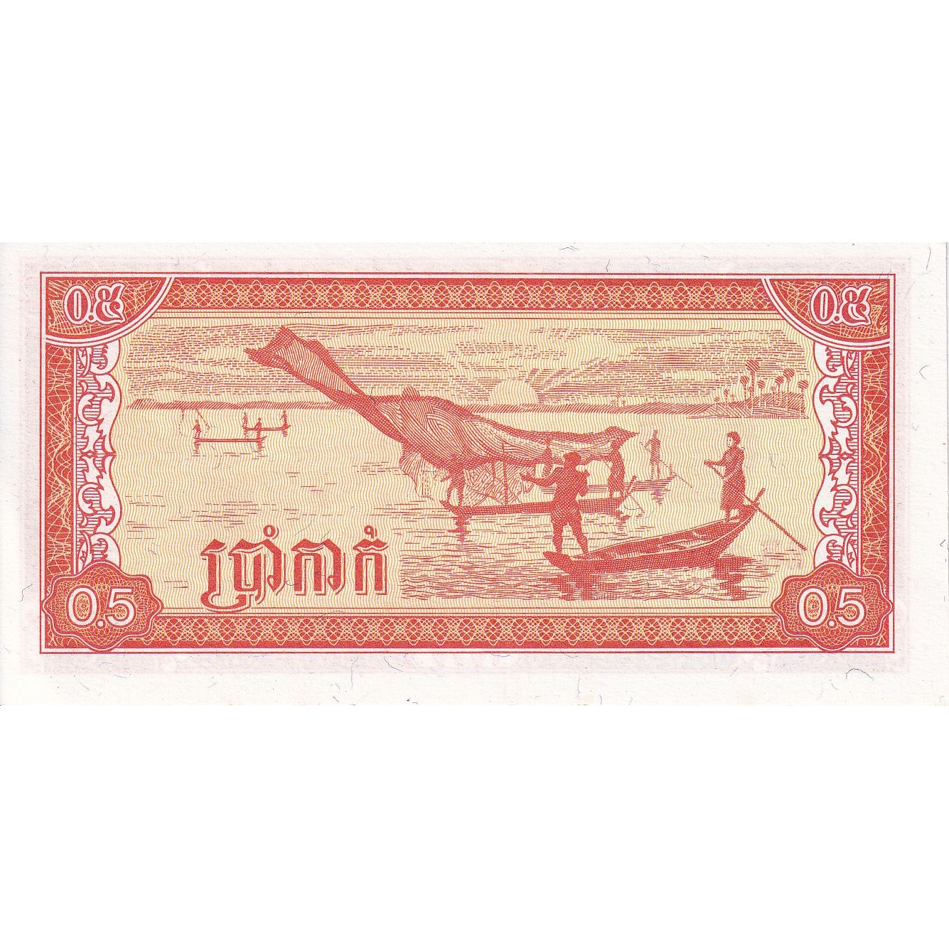 Cambodia, 0.5 Riel (5 Kak), 1979, KM:27A, UNC(65-70)