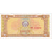 Cambodia, 1 Riel, 1979, KM:28a, UNC(65-70)