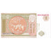Mongolia, 1 Tugrik, Undated (1993), KM:52, UNC(65-70)