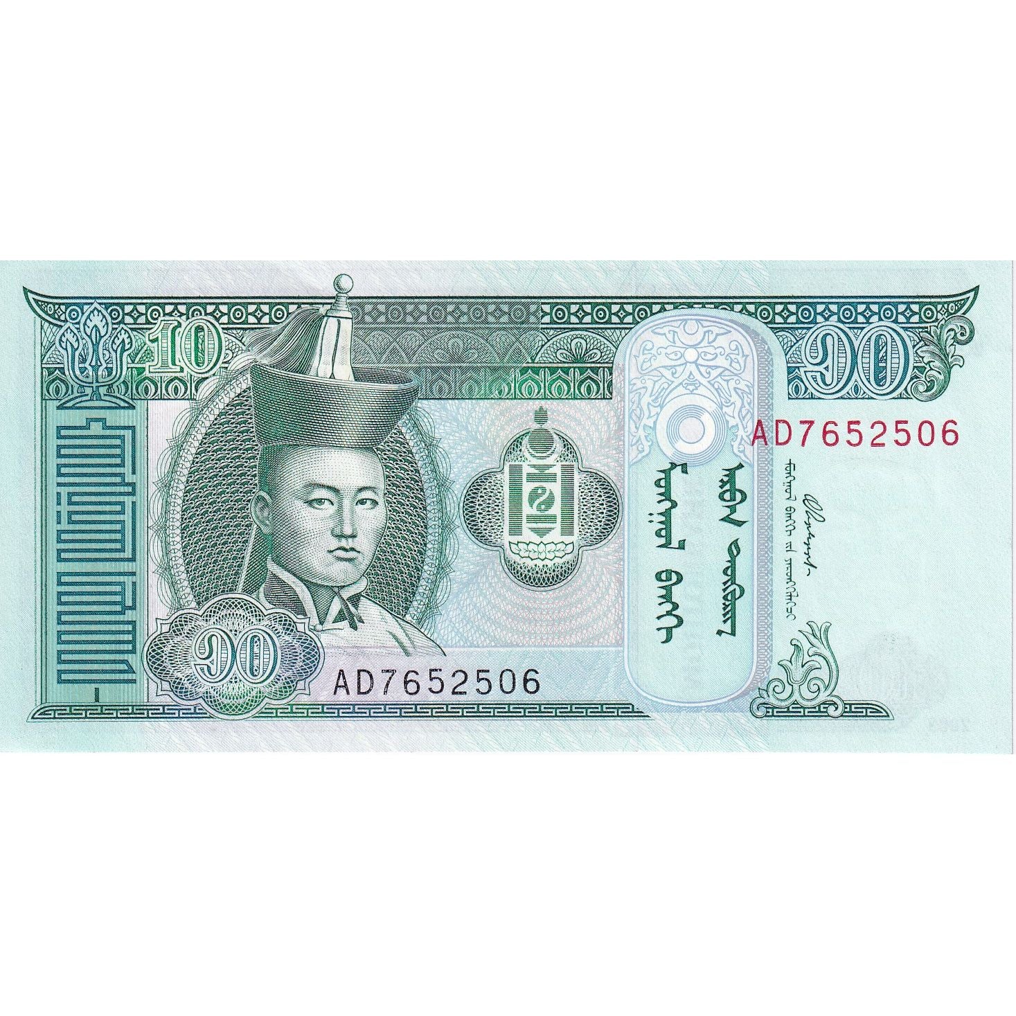 Mongolie, 10 Tugrik, 2005, KM:62c, NEUF