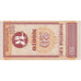 Mongolie, 20 Mongo, Undated (1993), KM:50, NEUF