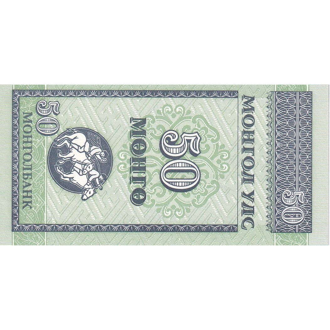 Mongolie, 50 Mongo, Undated (1993), KM:51, NEUF