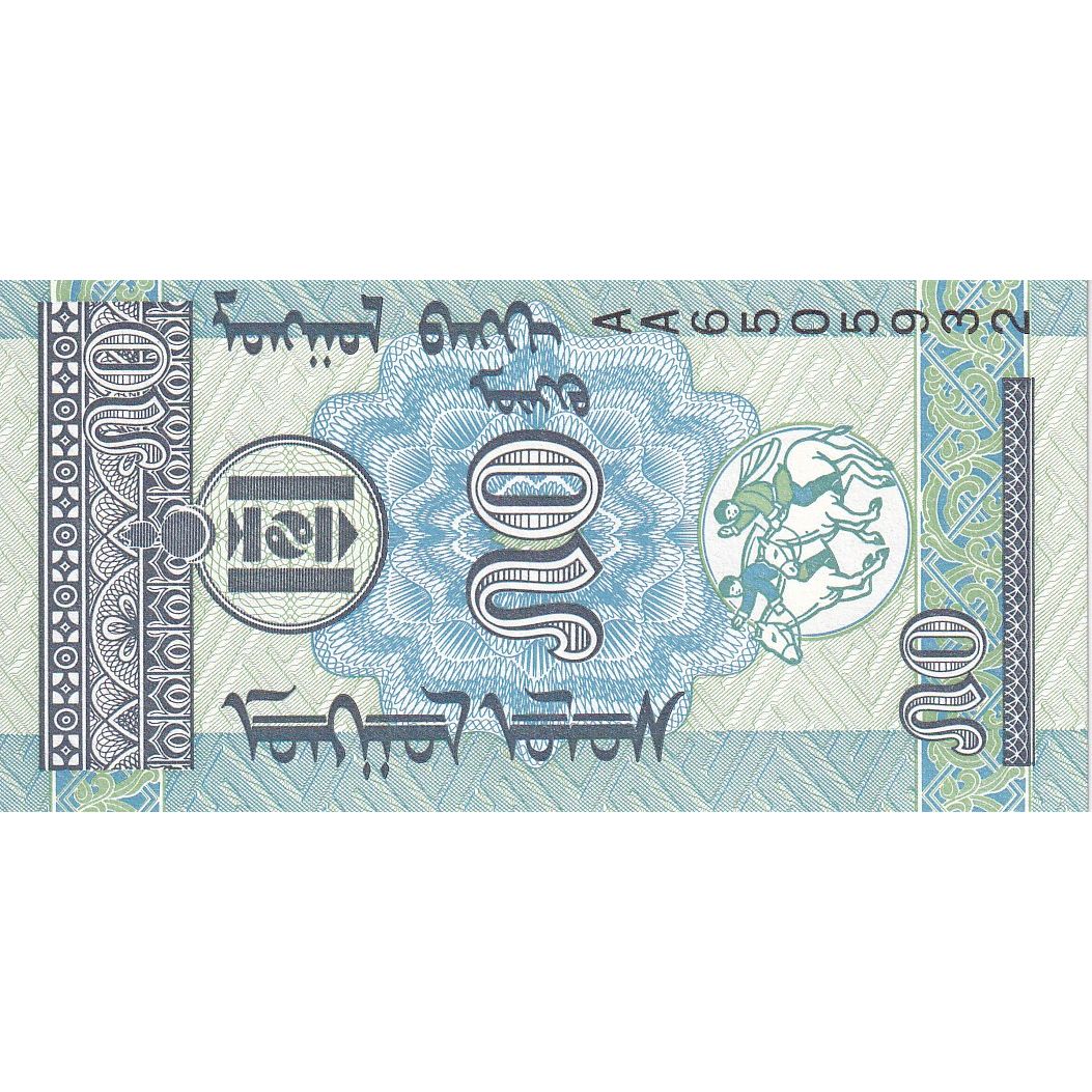Mongolie, 50 Mongo, Undated (1993), KM:51, NEUF
