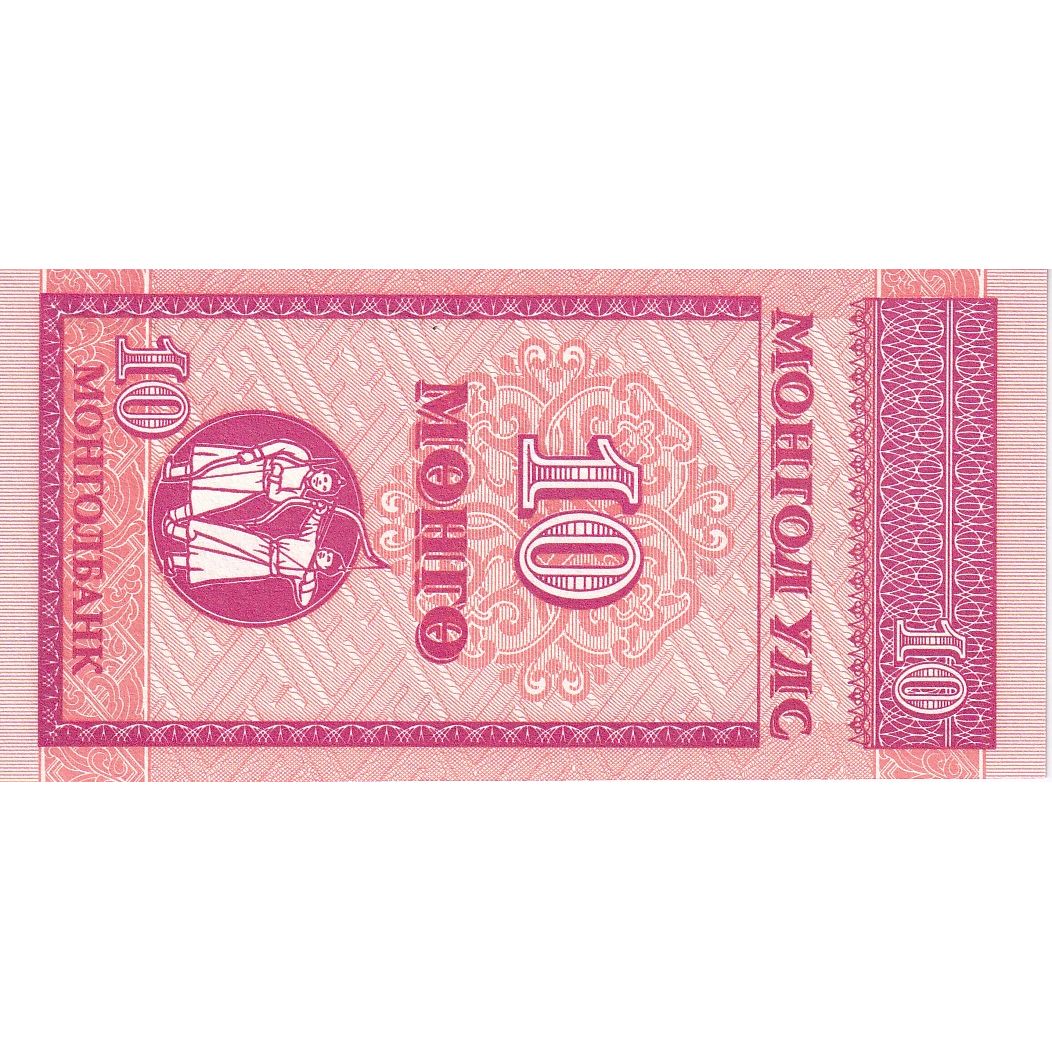 Mongolia, 10 Mongo, Undated (1993), KM:49, UNC(65-70)