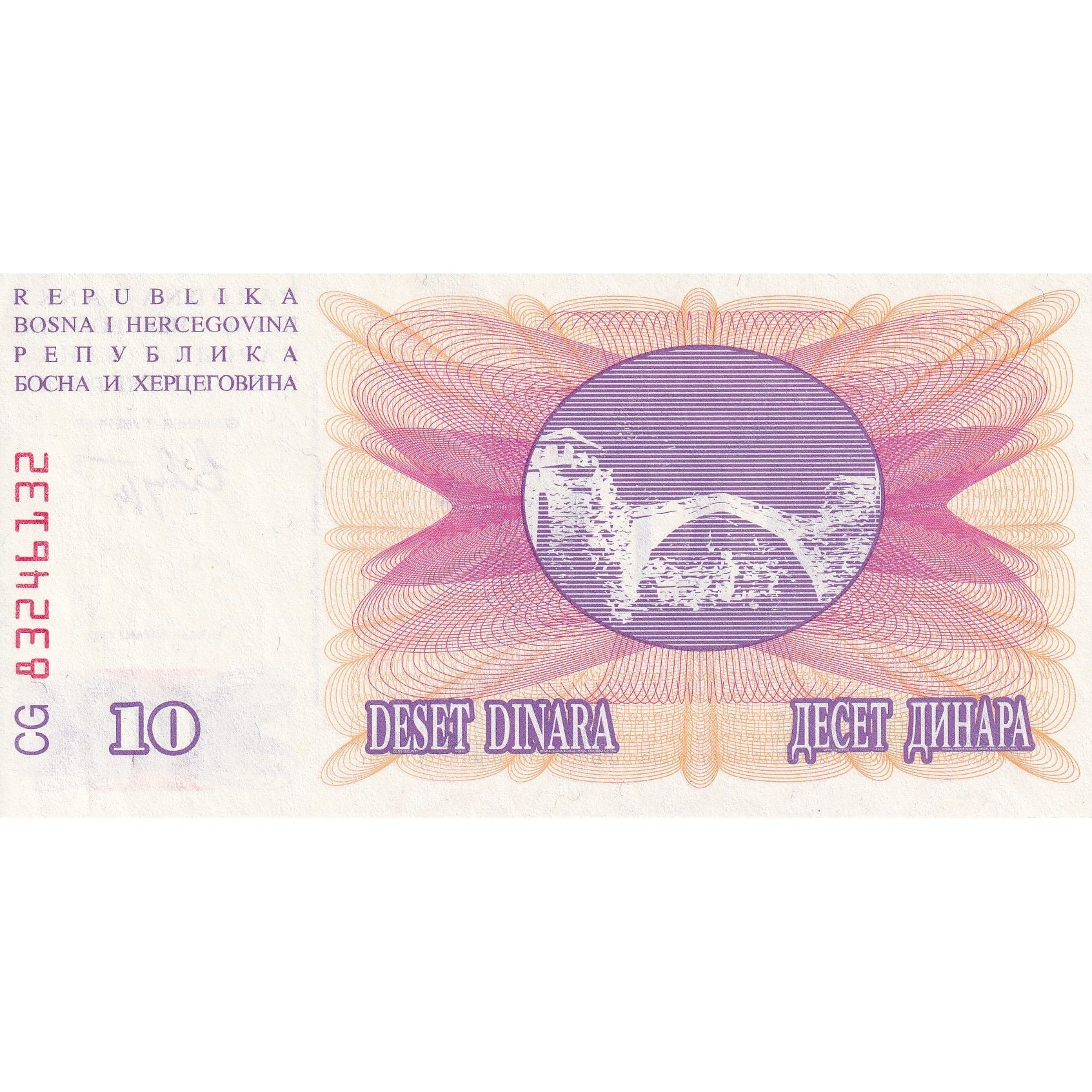 Bosnia - Herzegovina, 10 Dinara, 1992-07-01, UNC(65-70)