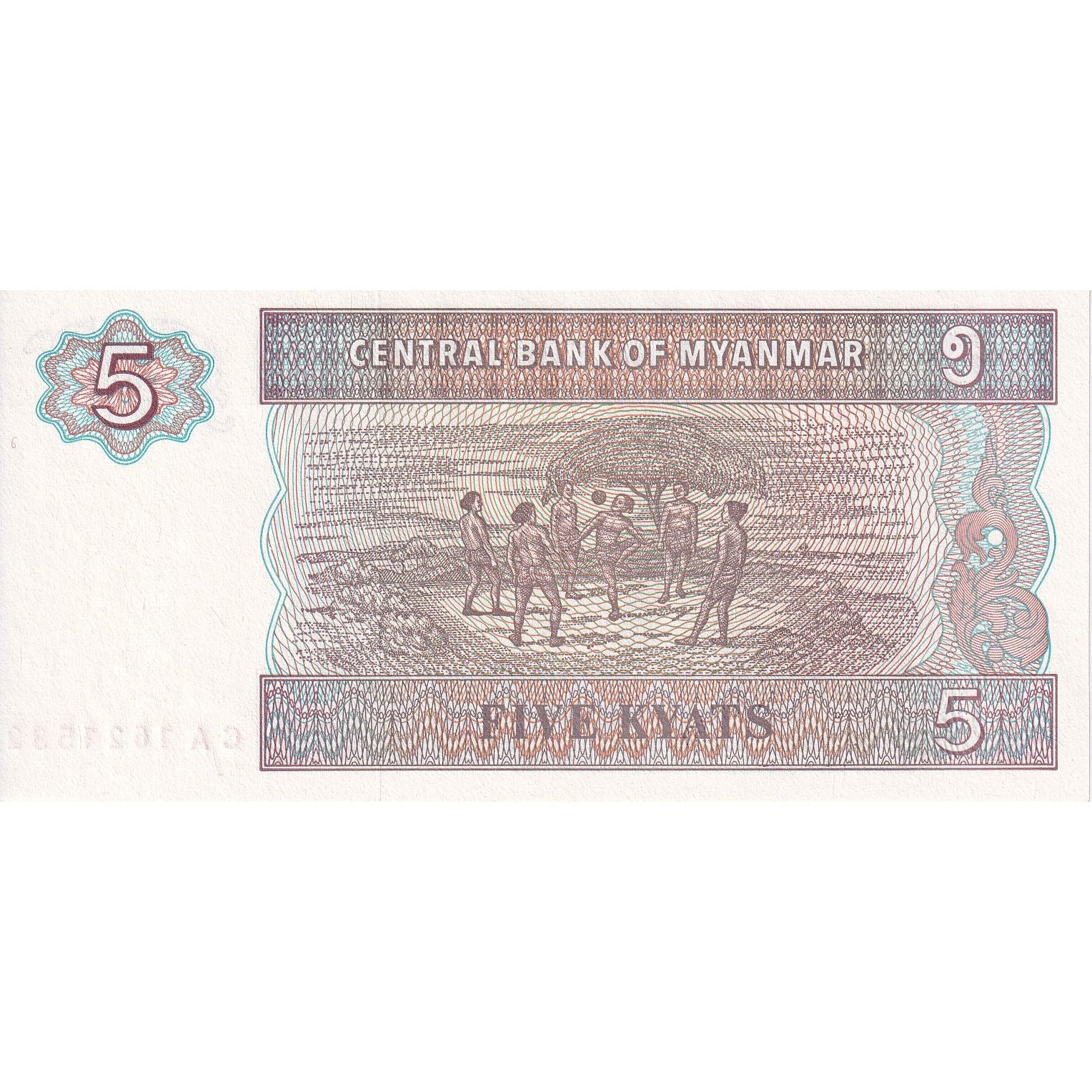 Myanmar, 5 Kyats, Undated (1996), KM:70b, UNC(65-70)