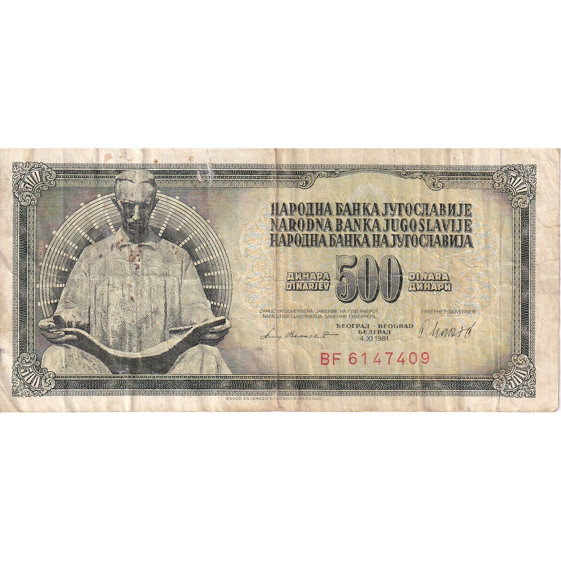 Iugoslavia, 500 Dinara, 1981, 1981-11-04, KM:91b, MB