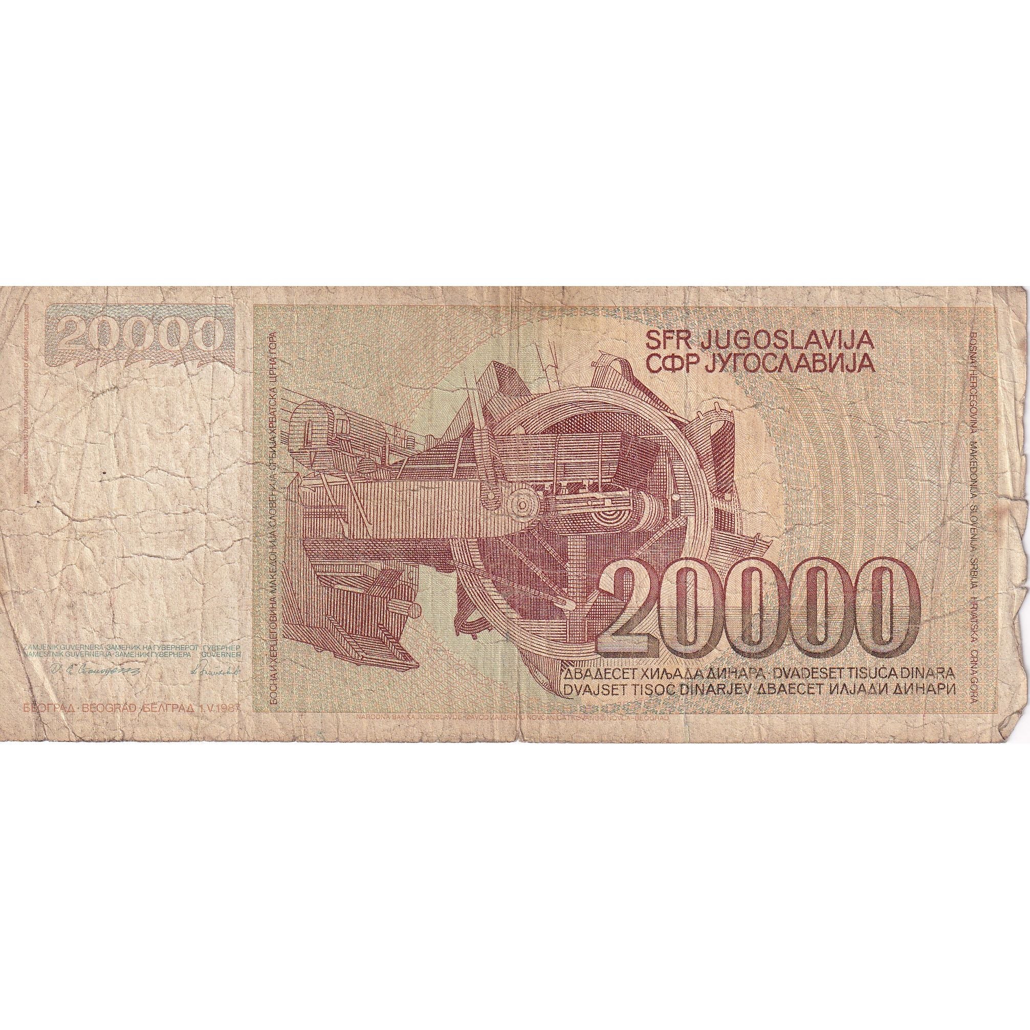 Iugoslavia, 20,000 Dinara, 1987, 1987-05-01, KM:95, MB