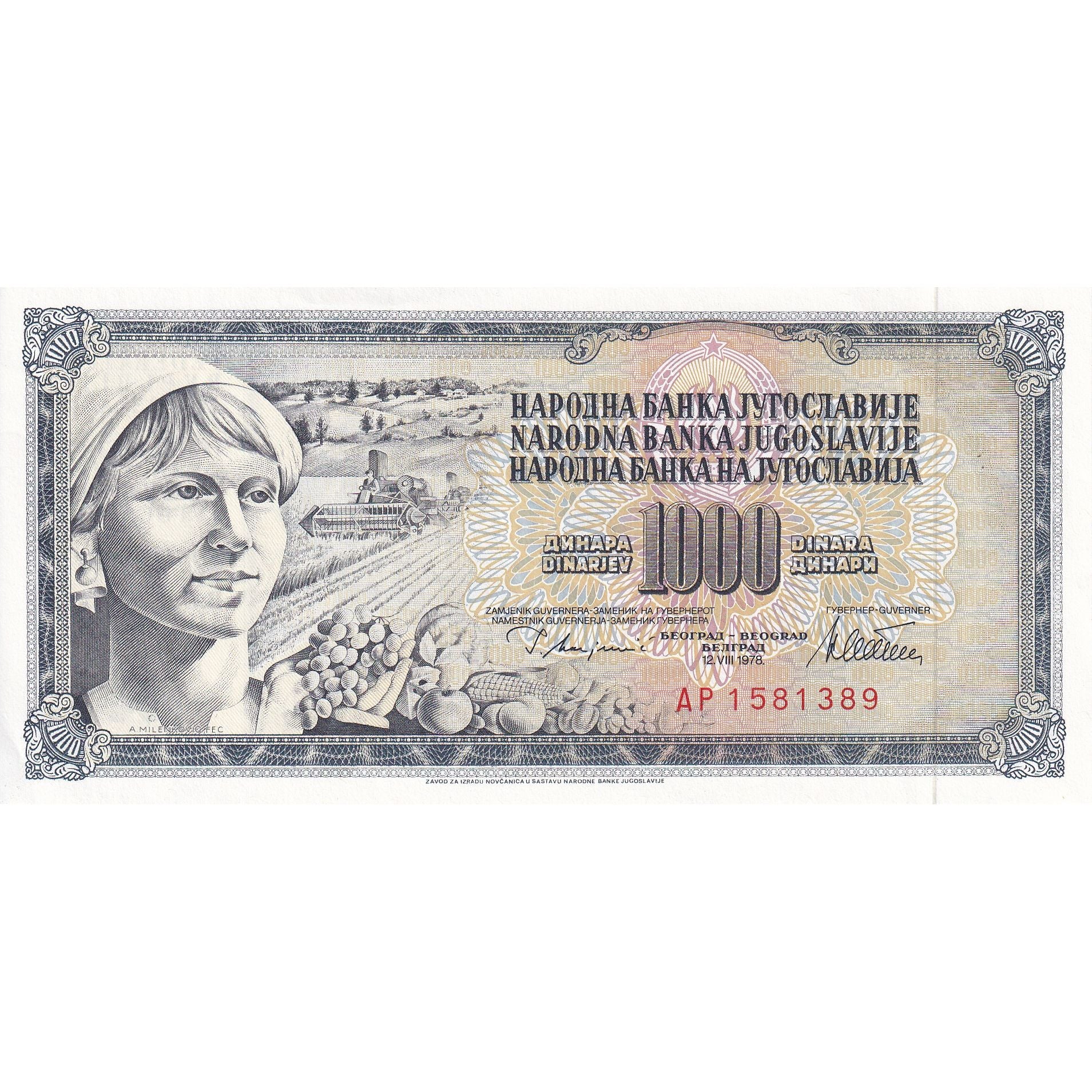 Iugoslavia, 1000 Dinara, 1978, 1978-08-12, KM:92a, FDS