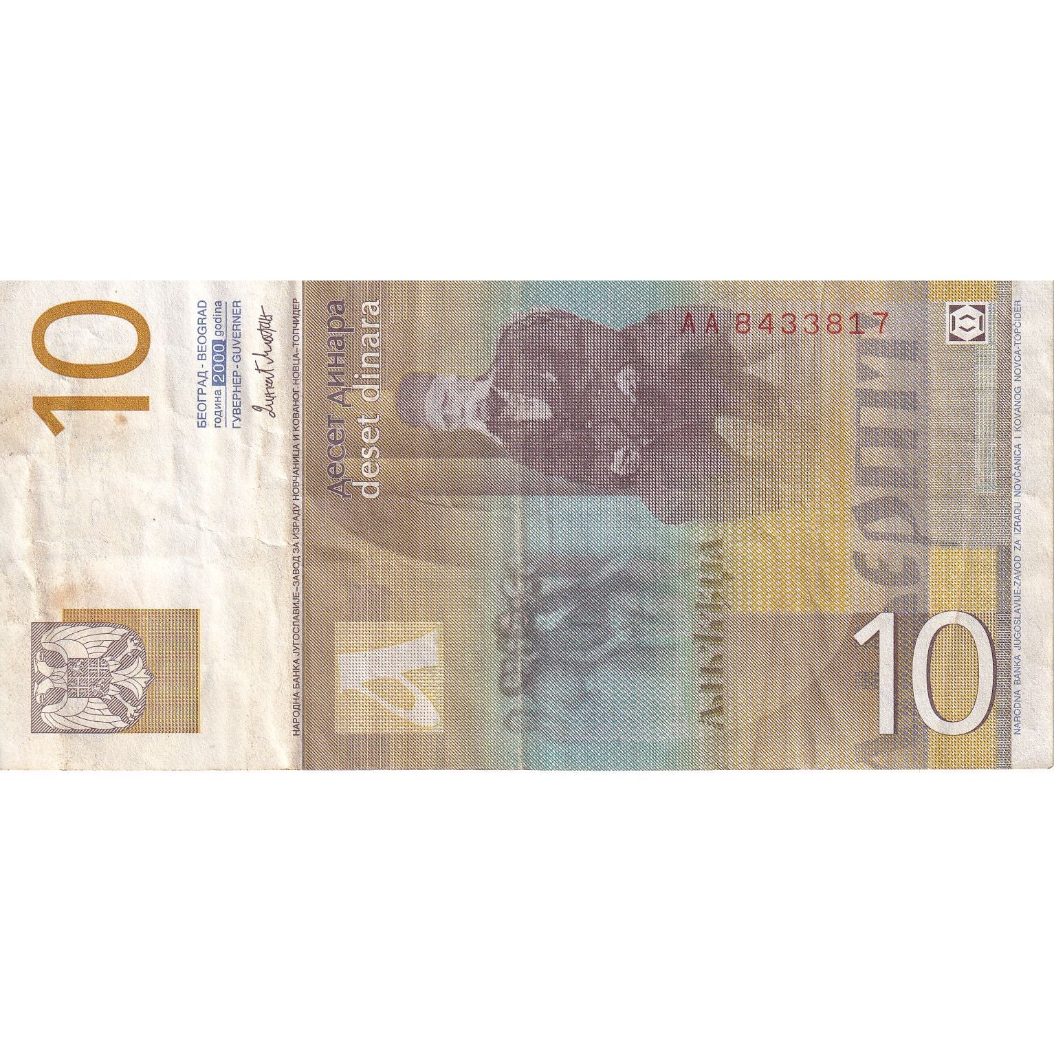 10 Dinara, 2000, Yugoslavia, KM:153b, MBC