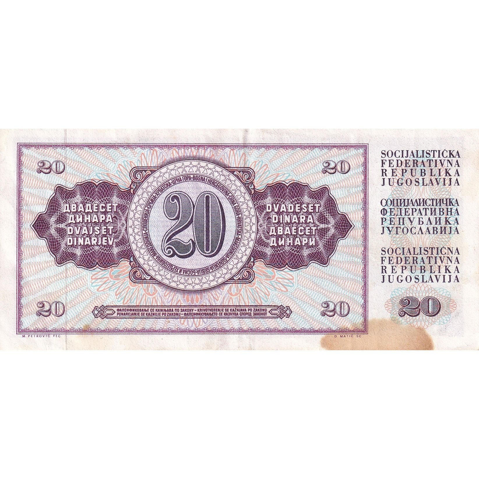 Jugoslawien, 20 Dinara, 1974, 1974-12-19, KM:85, SS