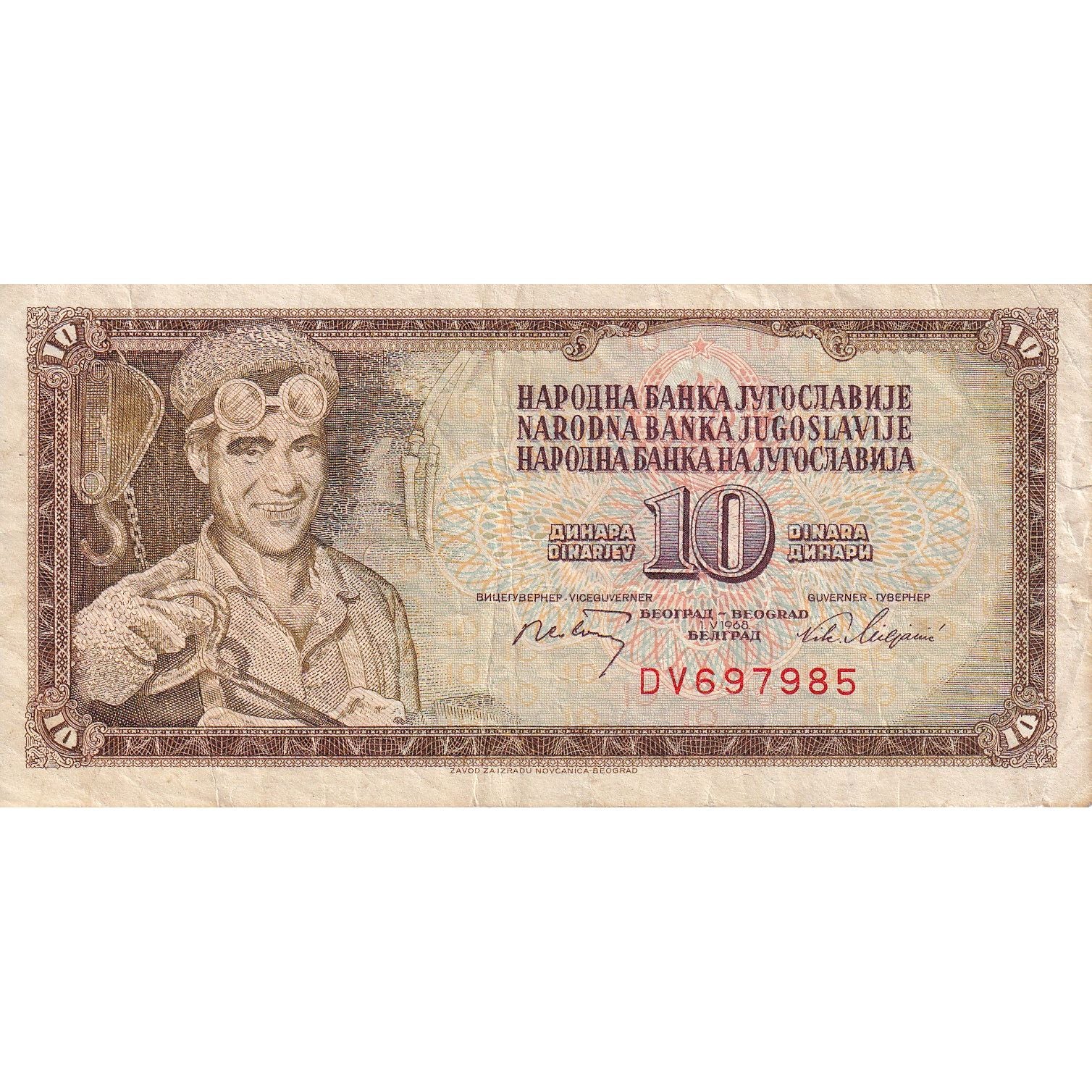 Iugoslavia, 10 Dinara, 1968, 1968-05-01, KM:82b, MB+
