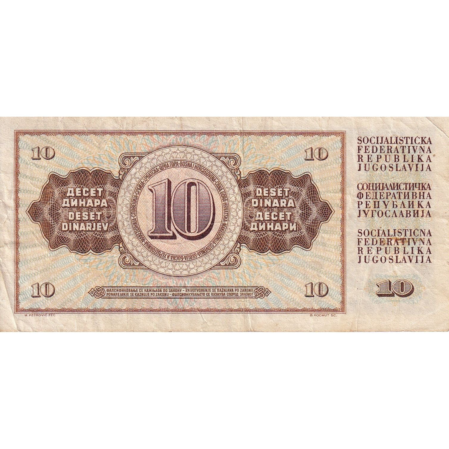 Iugoslavia, 10 Dinara, 1968, 1968-05-01, KM:82b, MB+