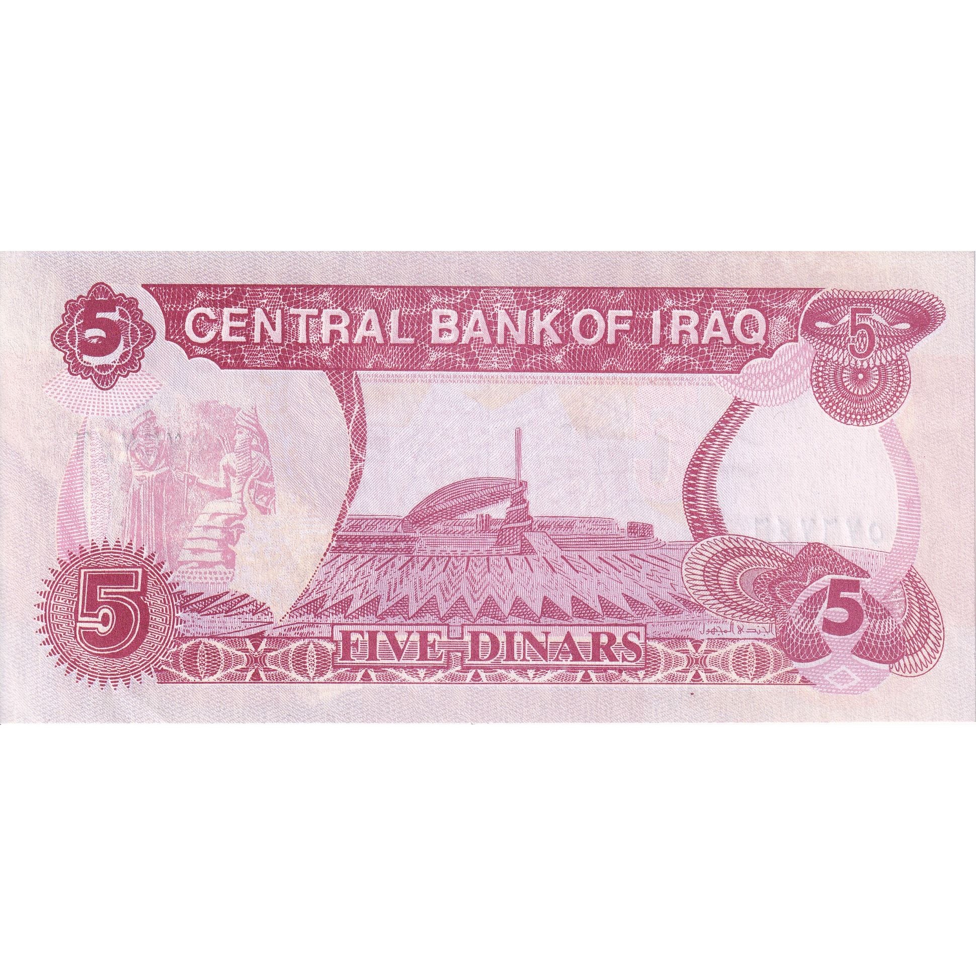 5 Dinars, 1992/AH1412, Iraq, KM:80b, UNC