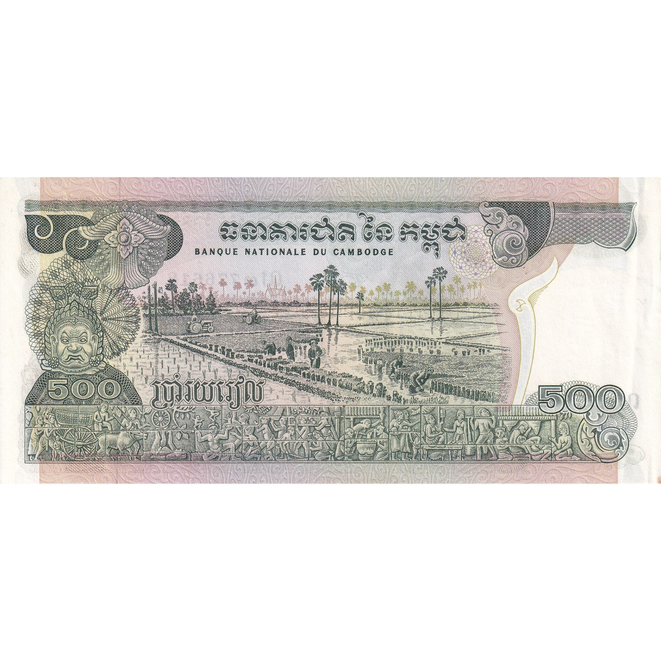 Cambodja, 500 Riels, KM:16a, TTB+