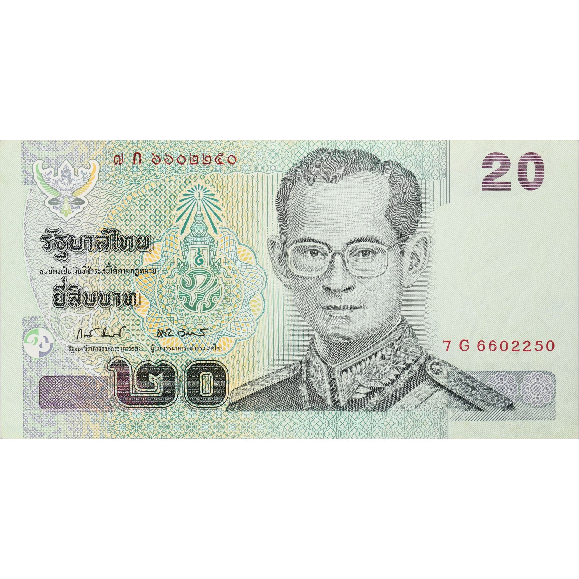 Thaïlande, 20 Baht, KM:109, TTB+