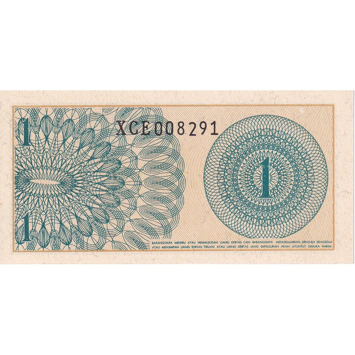 Indonesia, 1 Sen, 1964, KM:90a, UNC(65-70)