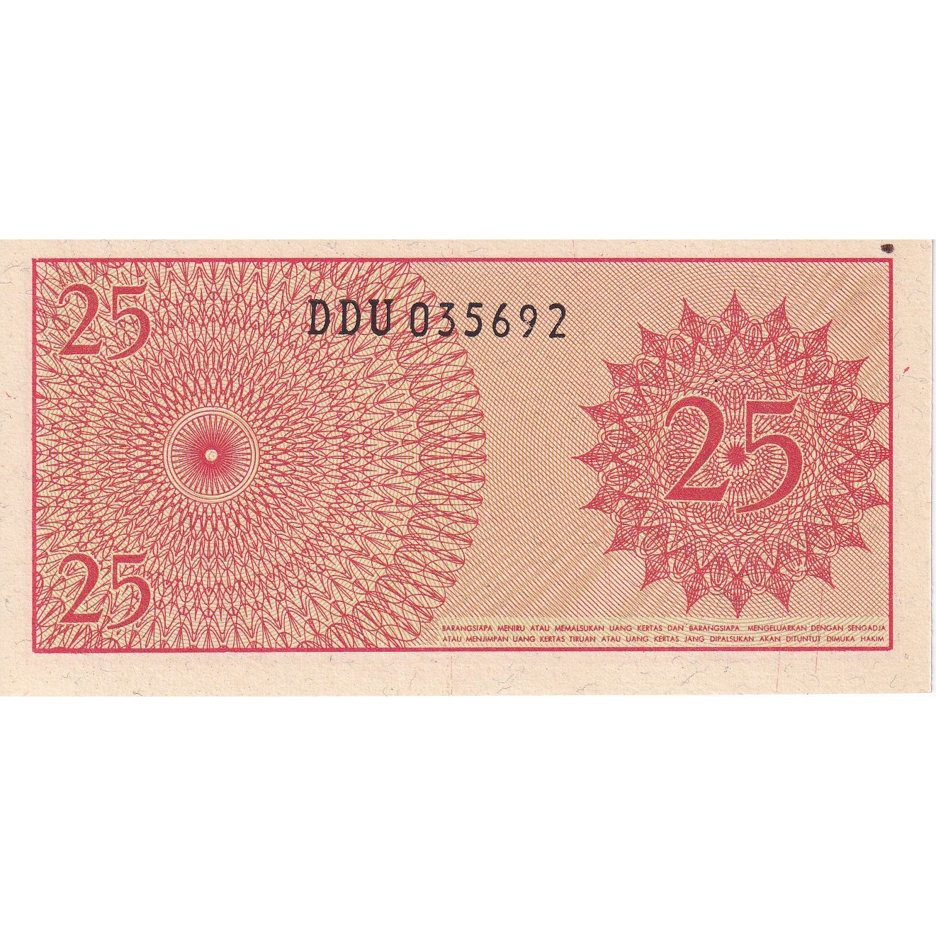 Indonesia, 25 Sen, 1964, KM:93a, UNC(65-70)