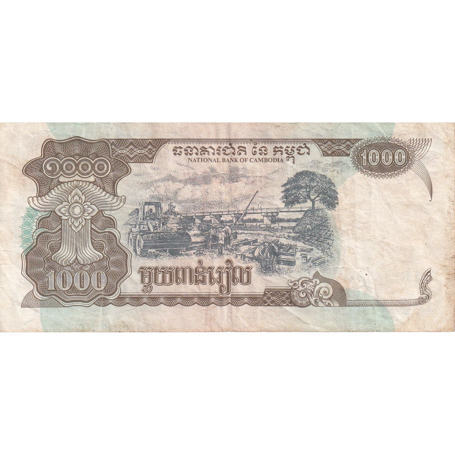 Camboja, 1000 Riels, 1999, KM:51a, VF(20-25)