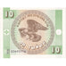 KYRGYZSTAN, 10 Tyiyn, Undated (1993), KM:2, UNC(63)