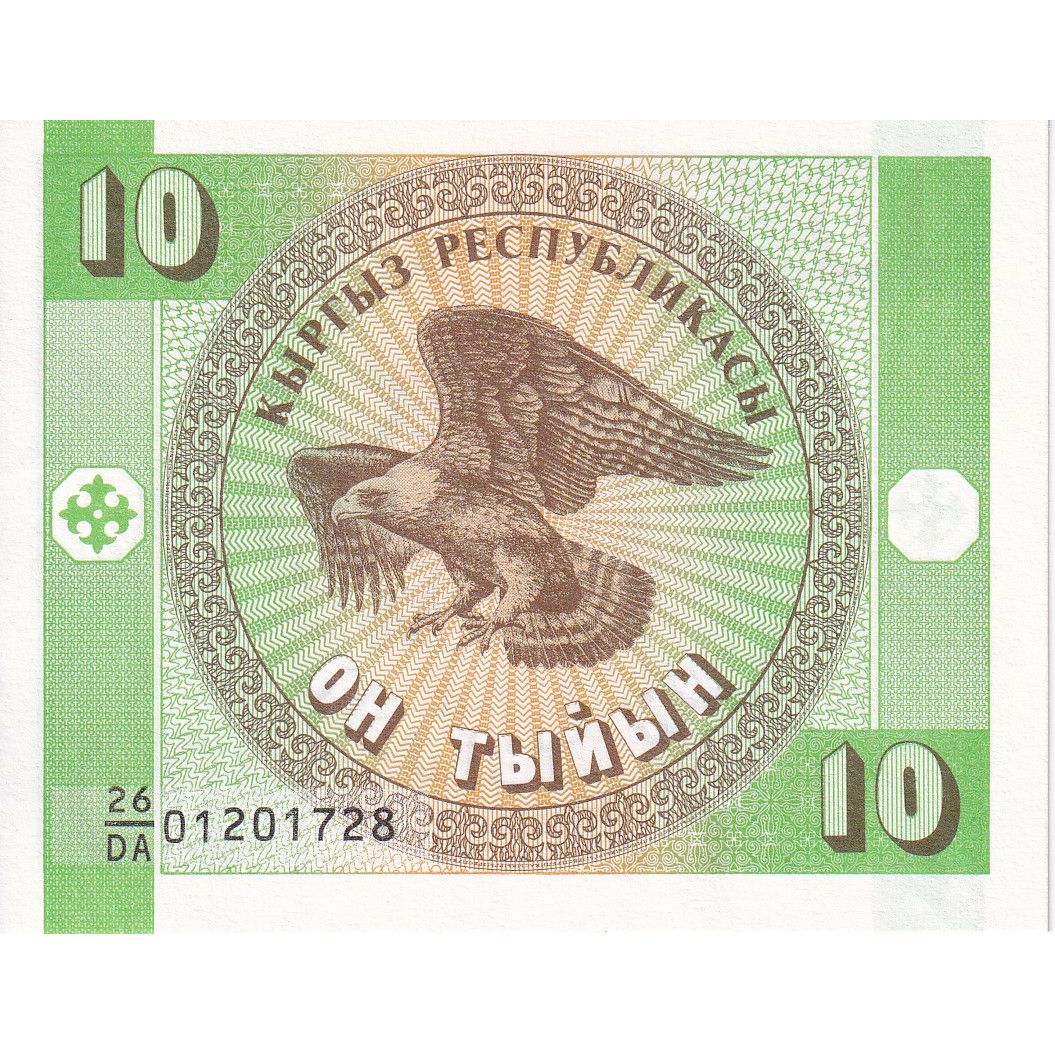 Kirghizstan, 10 Tyiyn, Undated (1993), KM:2, NEUF
