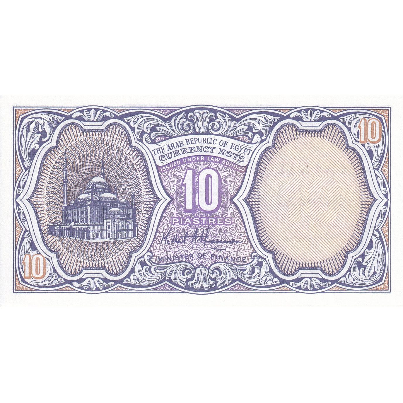 Egypt, 10 Piastres, UNC(65-70)