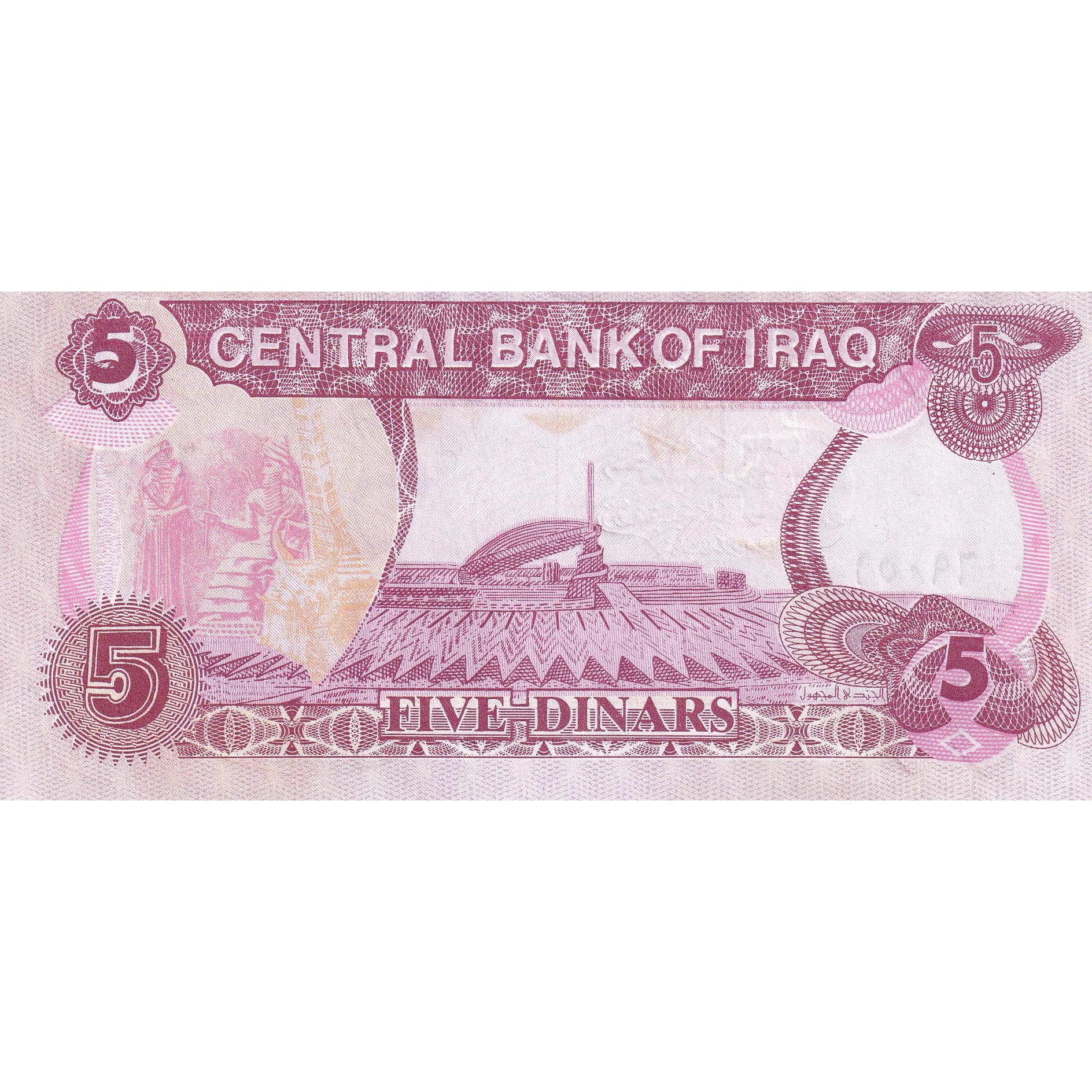 5 Dinars, 1992/AH1412, Iraq, KM:80a, UNC
