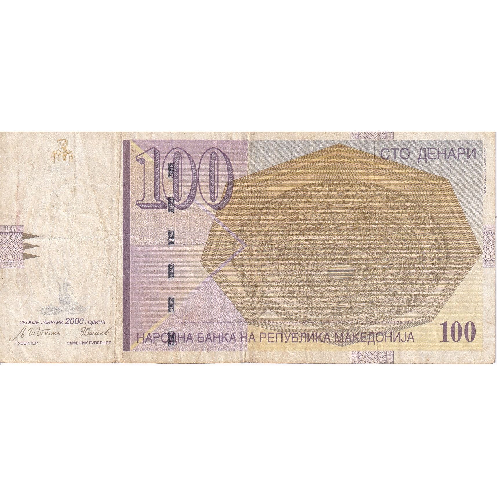 Macédoine, 100 Denari, 2000, KM:16c, TB