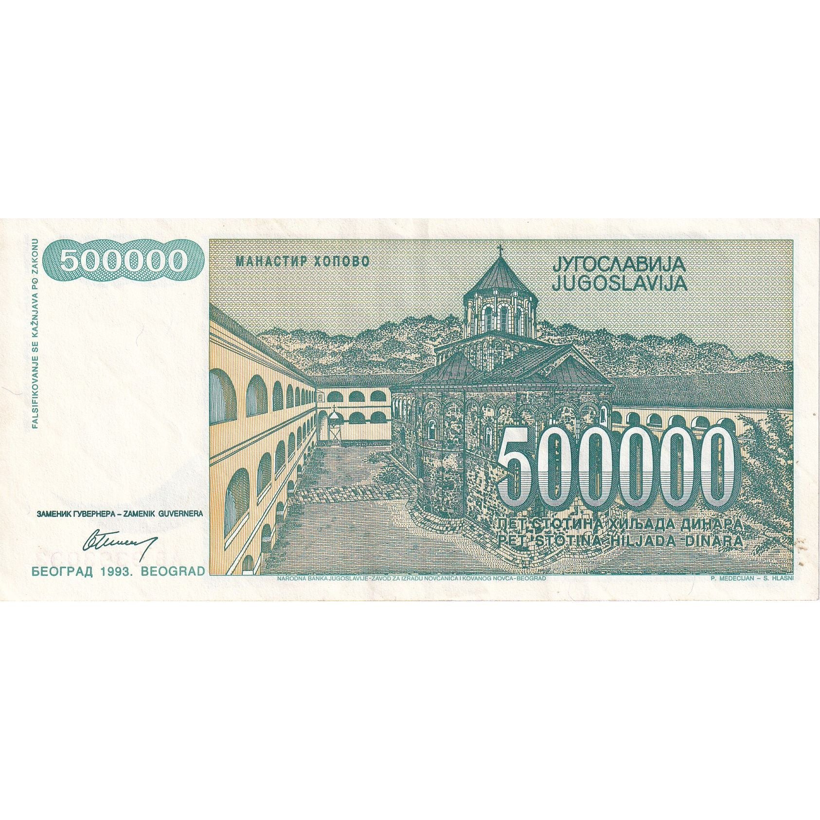 Yougoslavie, 500,000 Dinara, 1993, KM:131, TTB