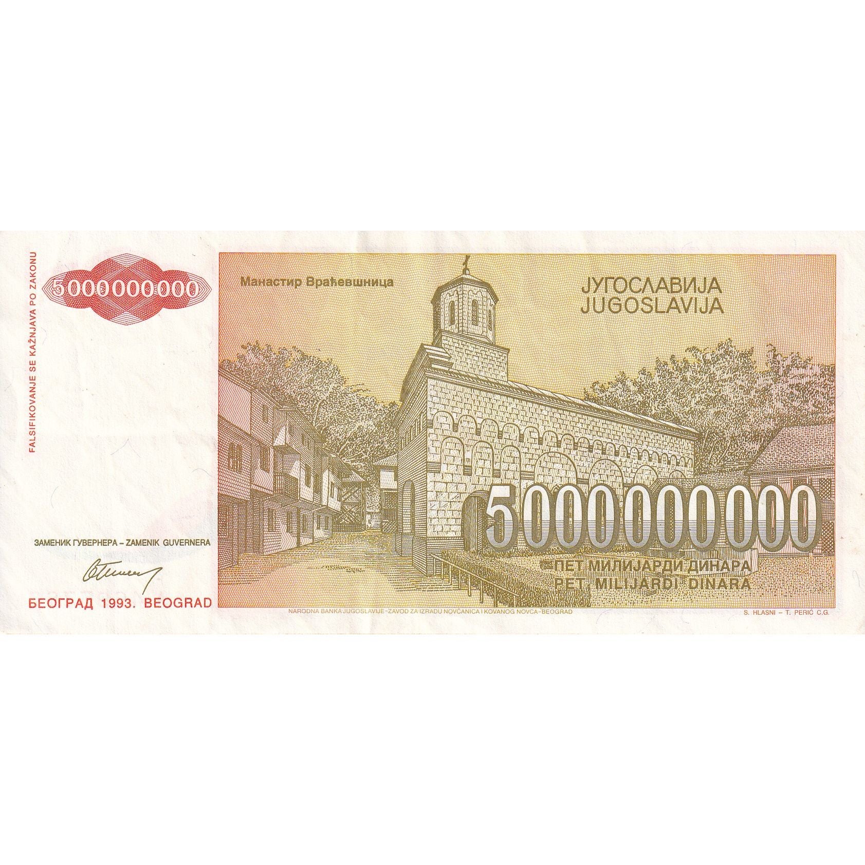 Yougoslavie, 5,000,000,000 Dinara, 1993, KM:135a, TTB