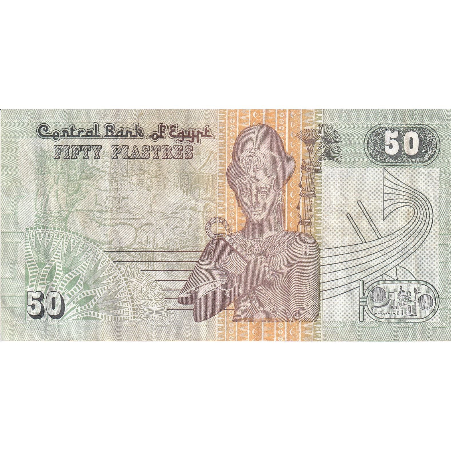 Égypte, 50 Piastres, TTB