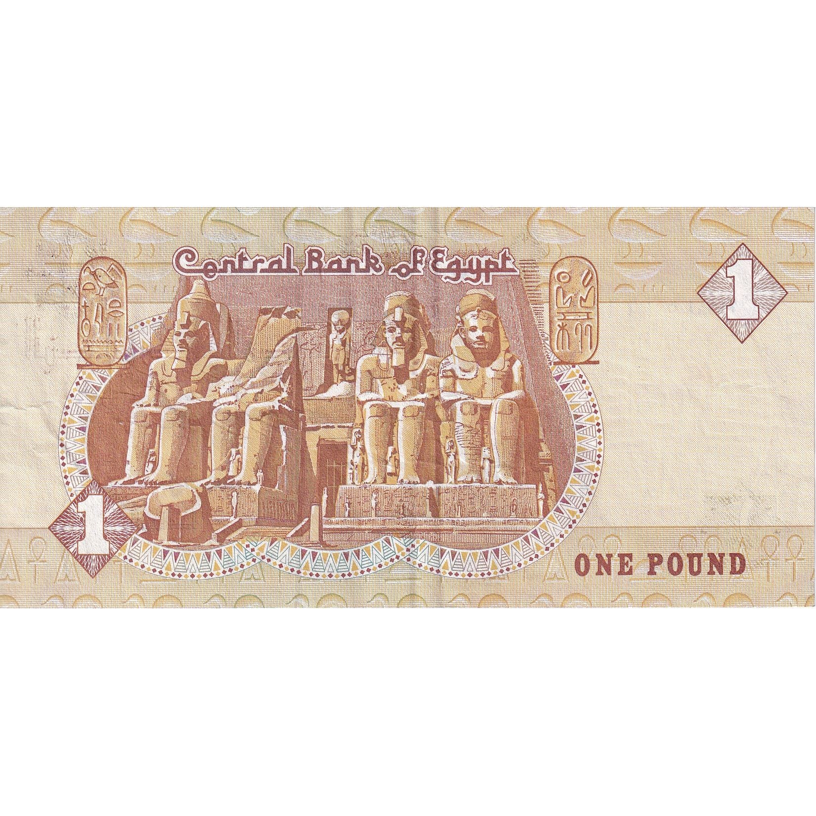 Egypt, 1 Pound, KM:50c, EF(40-45)