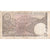 Pakistan, 5 Rupees, KM:38, S+