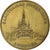 Frankreich, betaalpenning, Sanctuaire de Notre dame de Lourdes, Copper-nickel