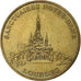 Frankreich, betaalpenning, Sanctuaire de Notre dame de Lourdes, Copper-nickel