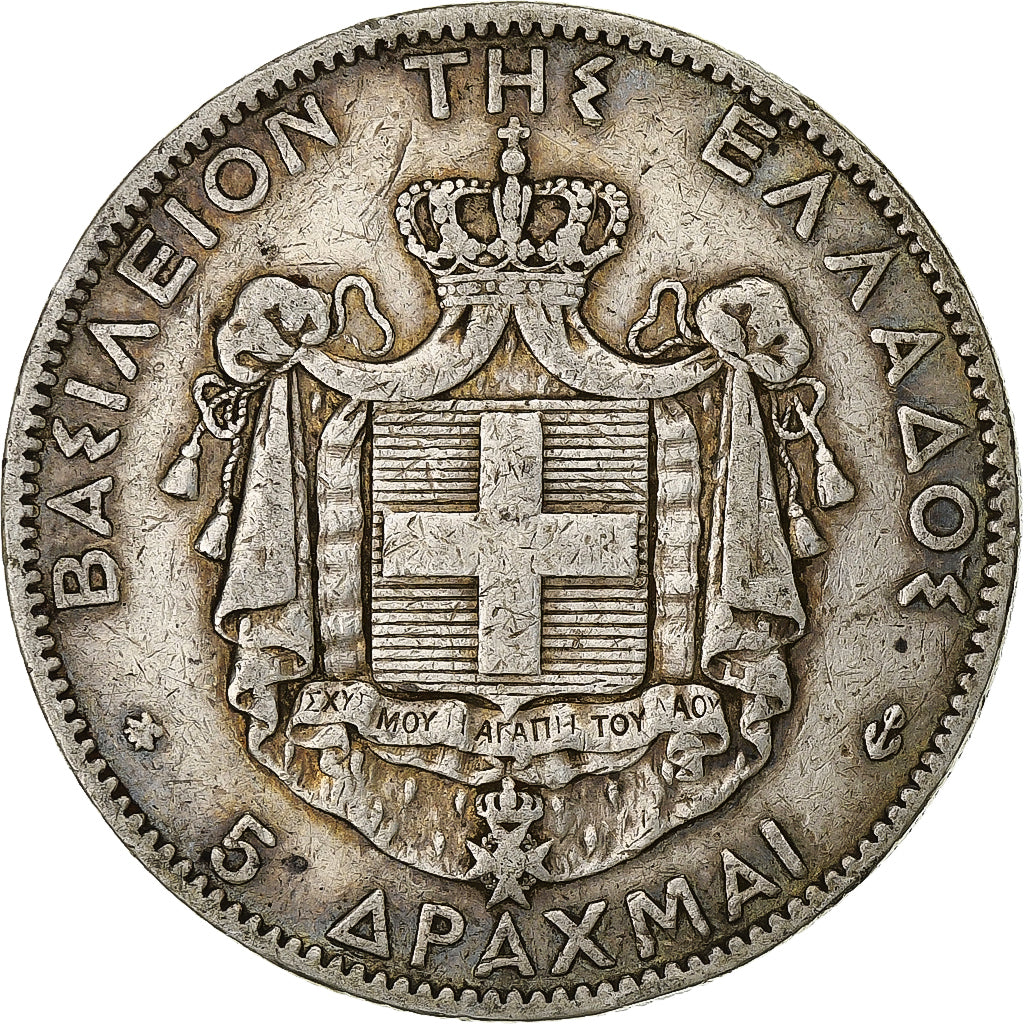 Griechenland, George I, 5 Drachmai, 1876, Paris, Silber, S+, KM:46