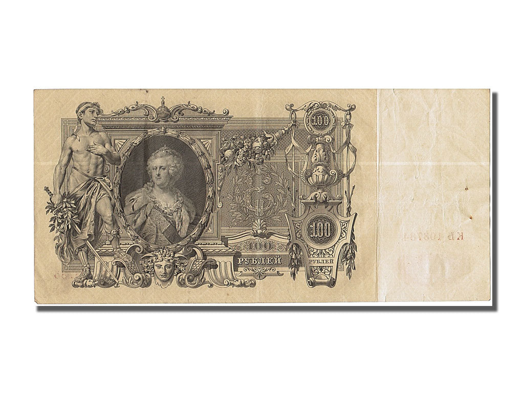 Geldschein, Russland, 100 Rubles, 1910, VZ